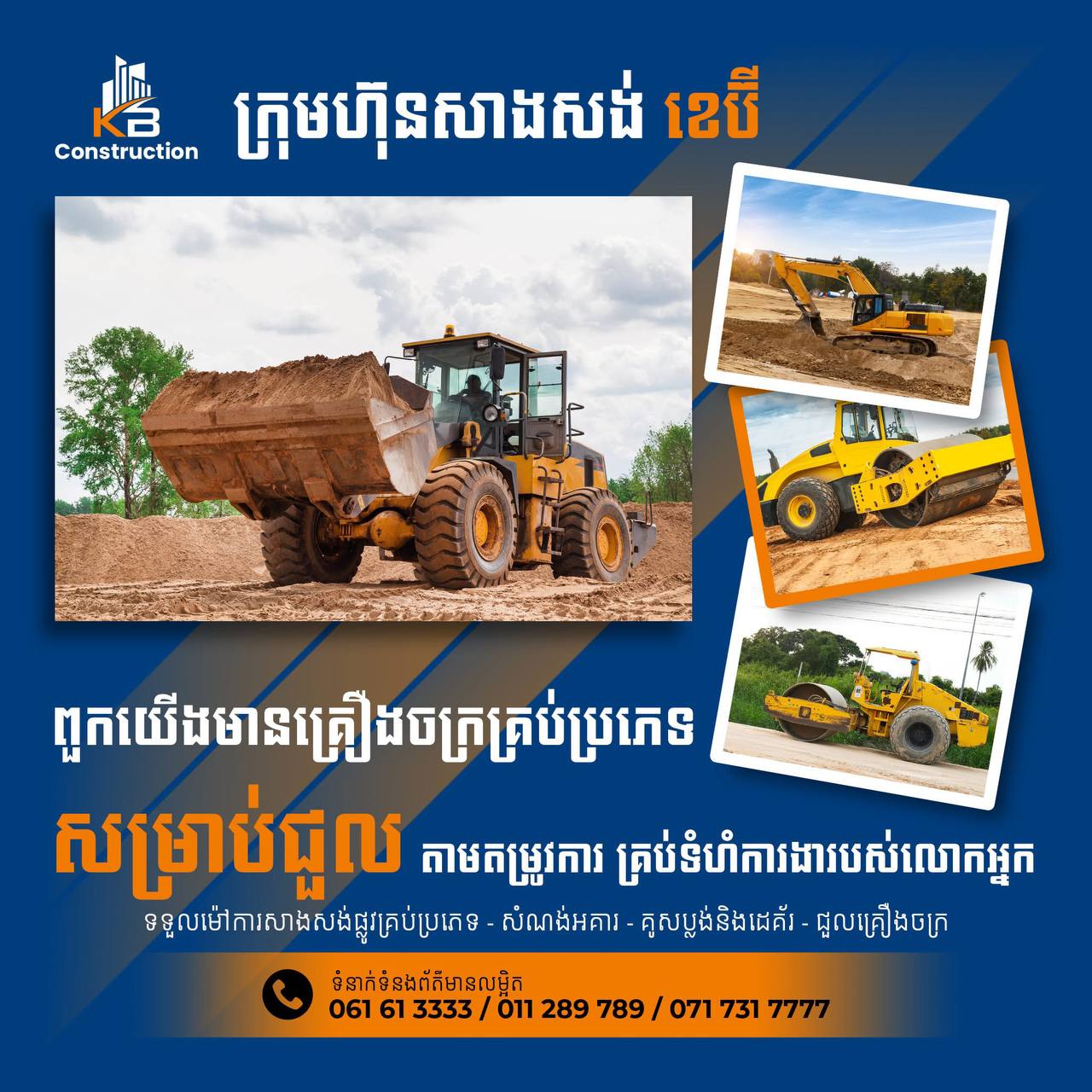 Construction Consultant