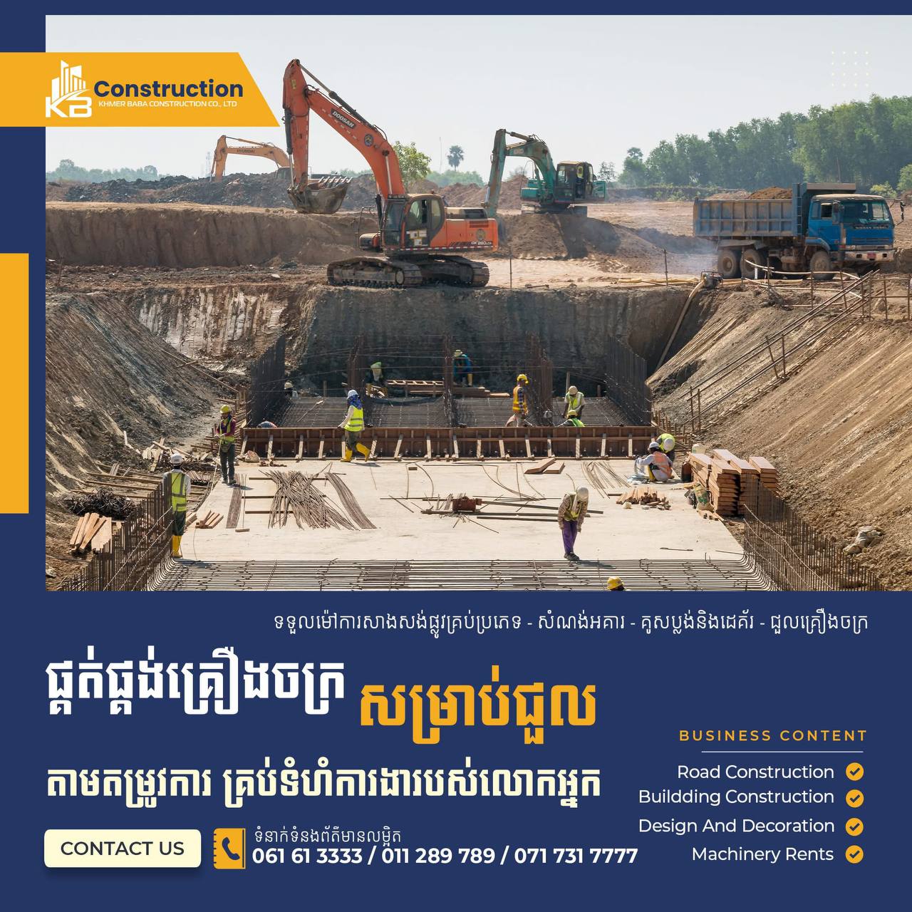 Construction Consultant